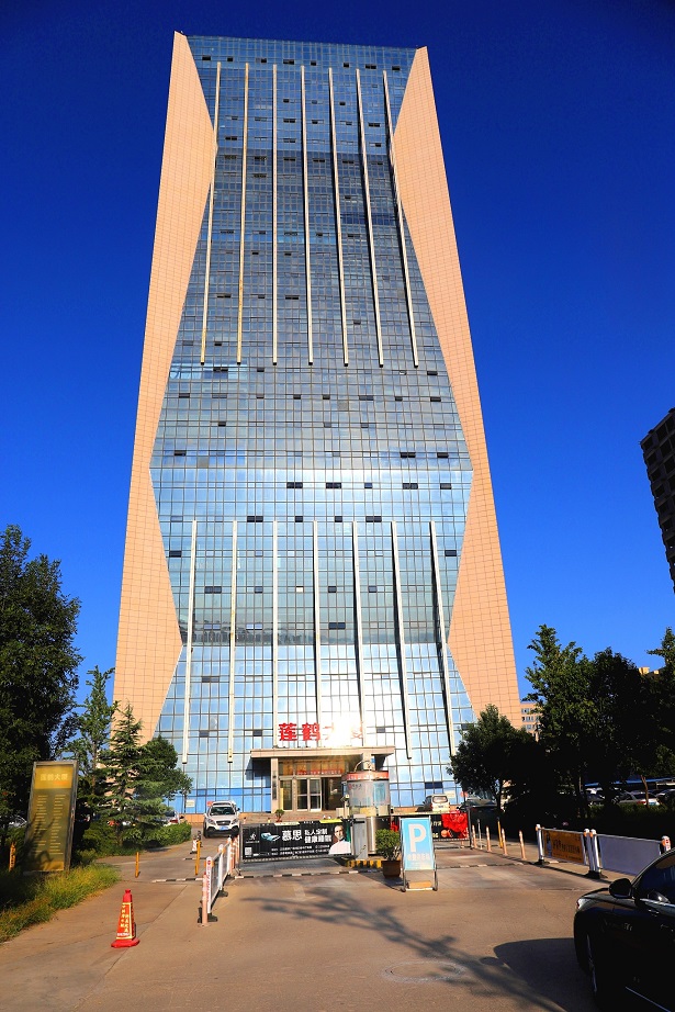 蓮鶴大廈工程造價鑒定